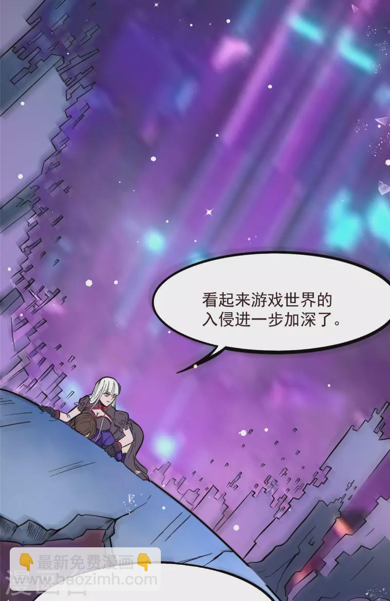 第3话 女武神的祝福！-第3话