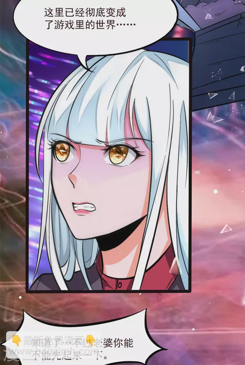 第3话 女武神的祝福！-第3话