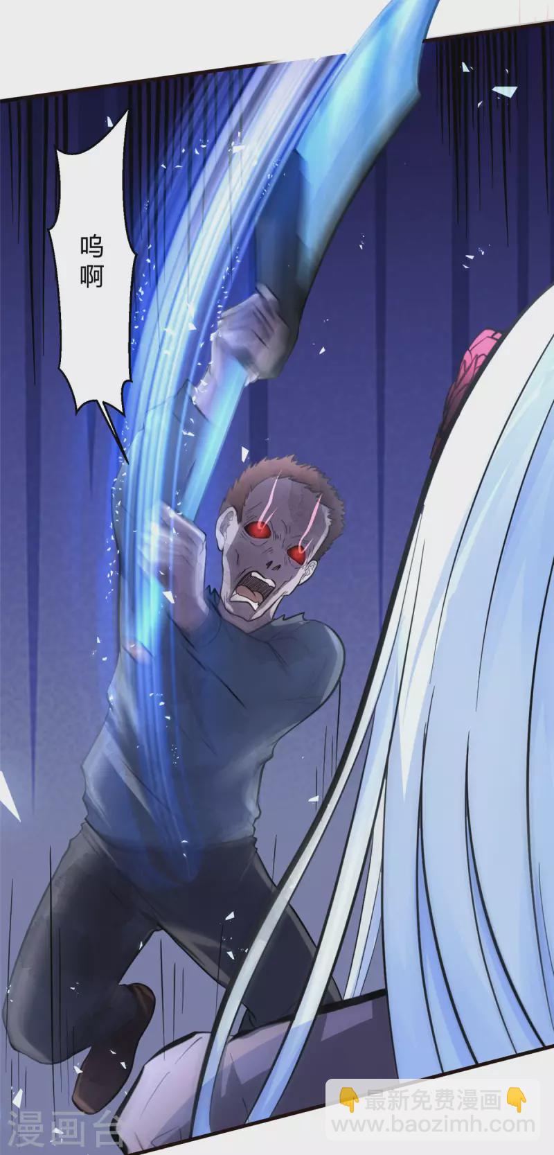 第3话 女武神的祝福！-第3话