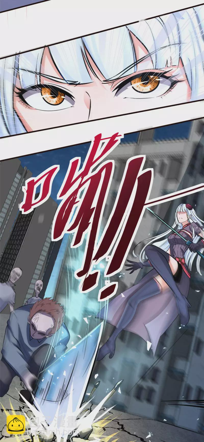 第3话 女武神的祝福！-第3话