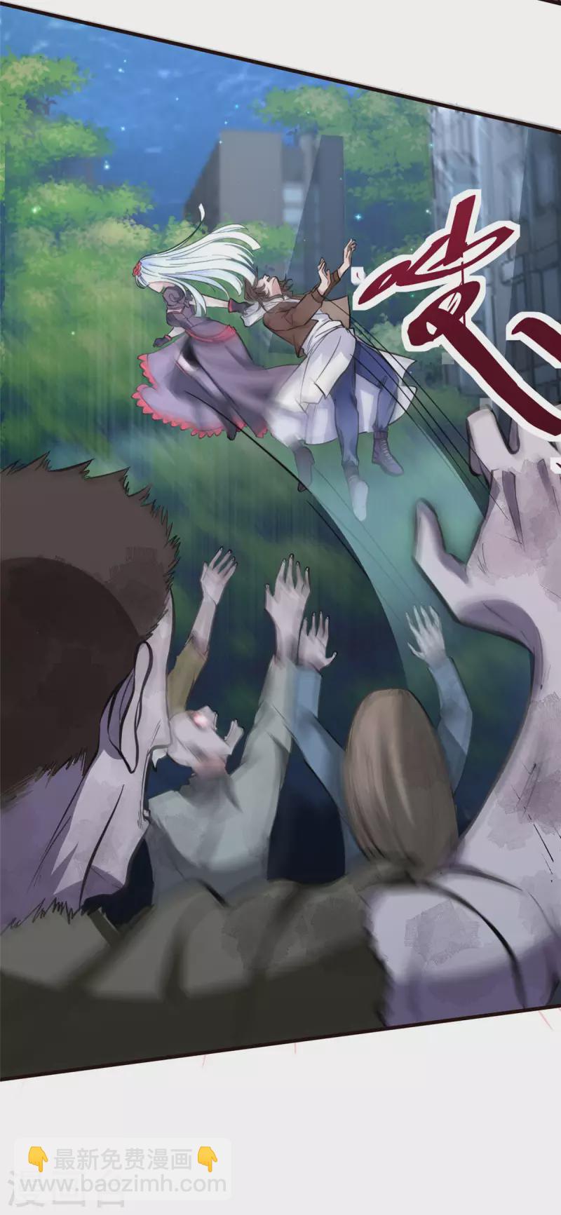 第3话 女武神的祝福！-第3话