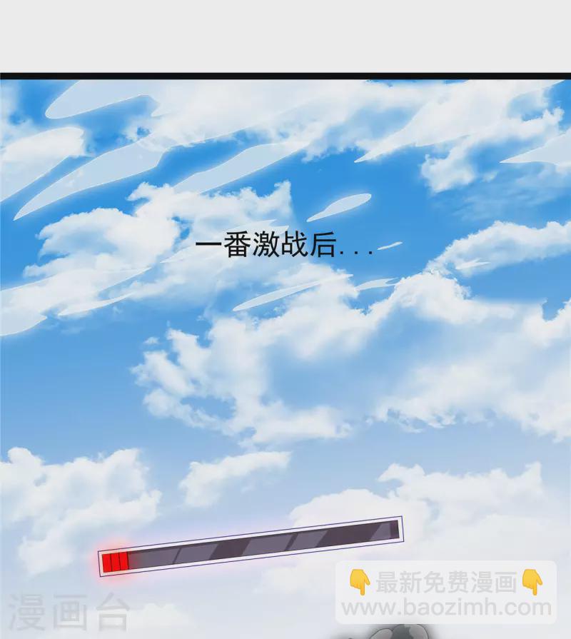 第21话 进阶，命运掌控者(1/2)-第21话