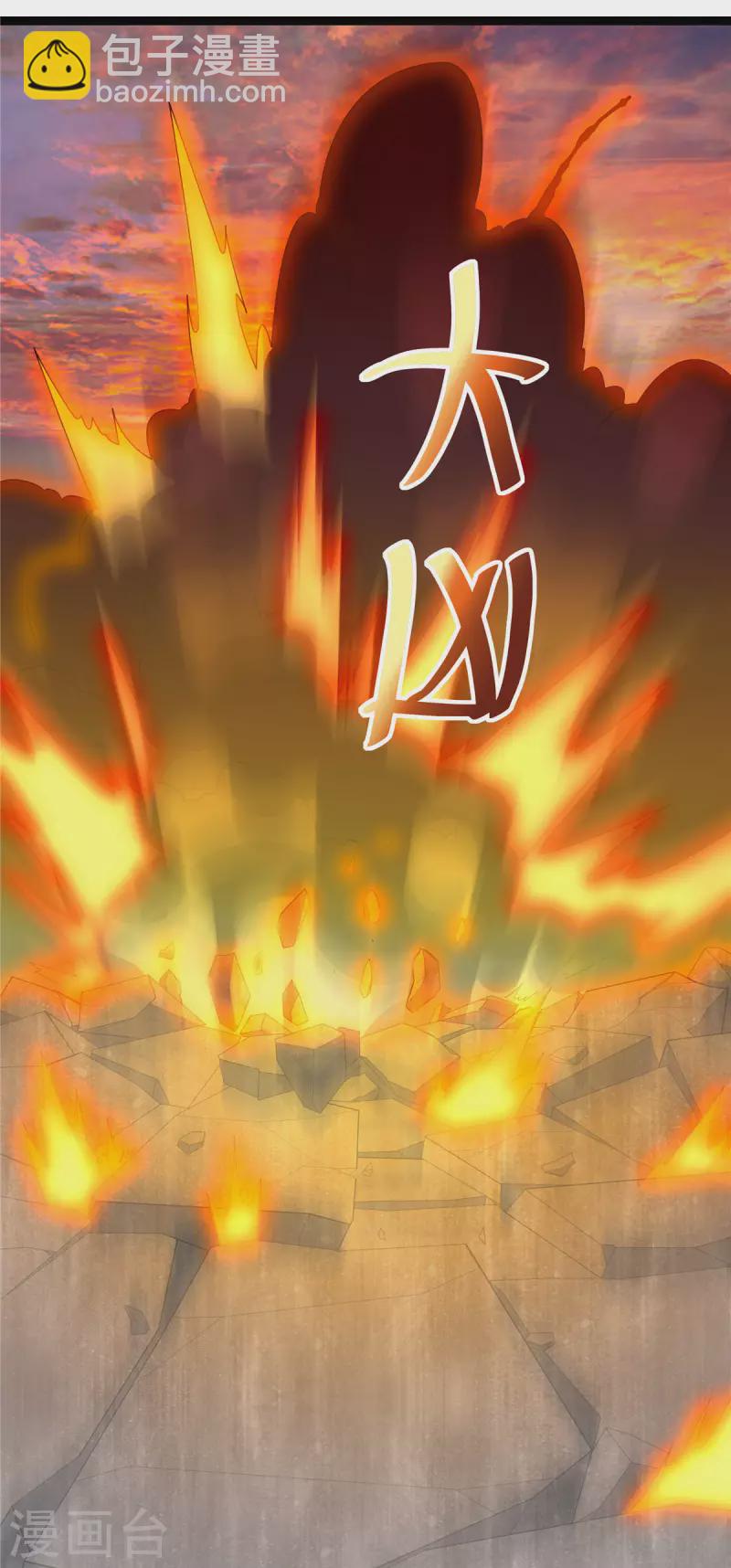 第21话 进阶，命运掌控者(1/2)-第21话
