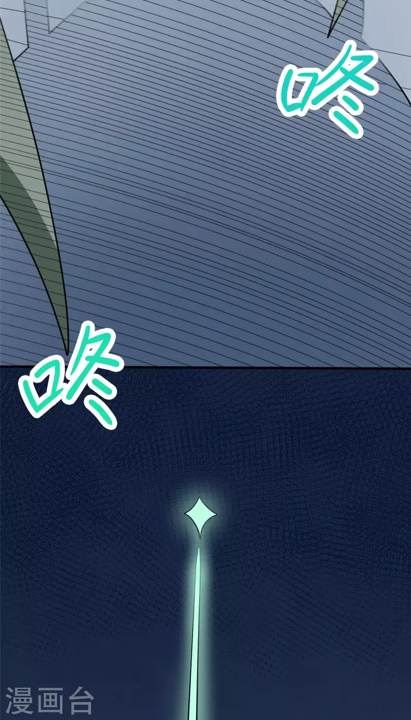 第23话 我不做人了！-第23话