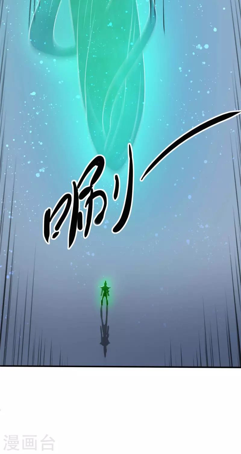 第25话 天虹裁神剑-第25话