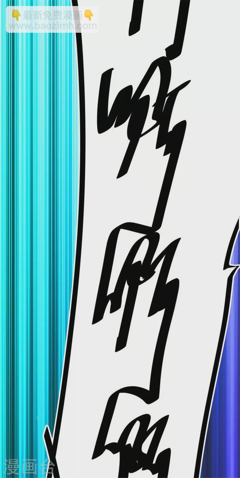第29话 末日降临！-第29话