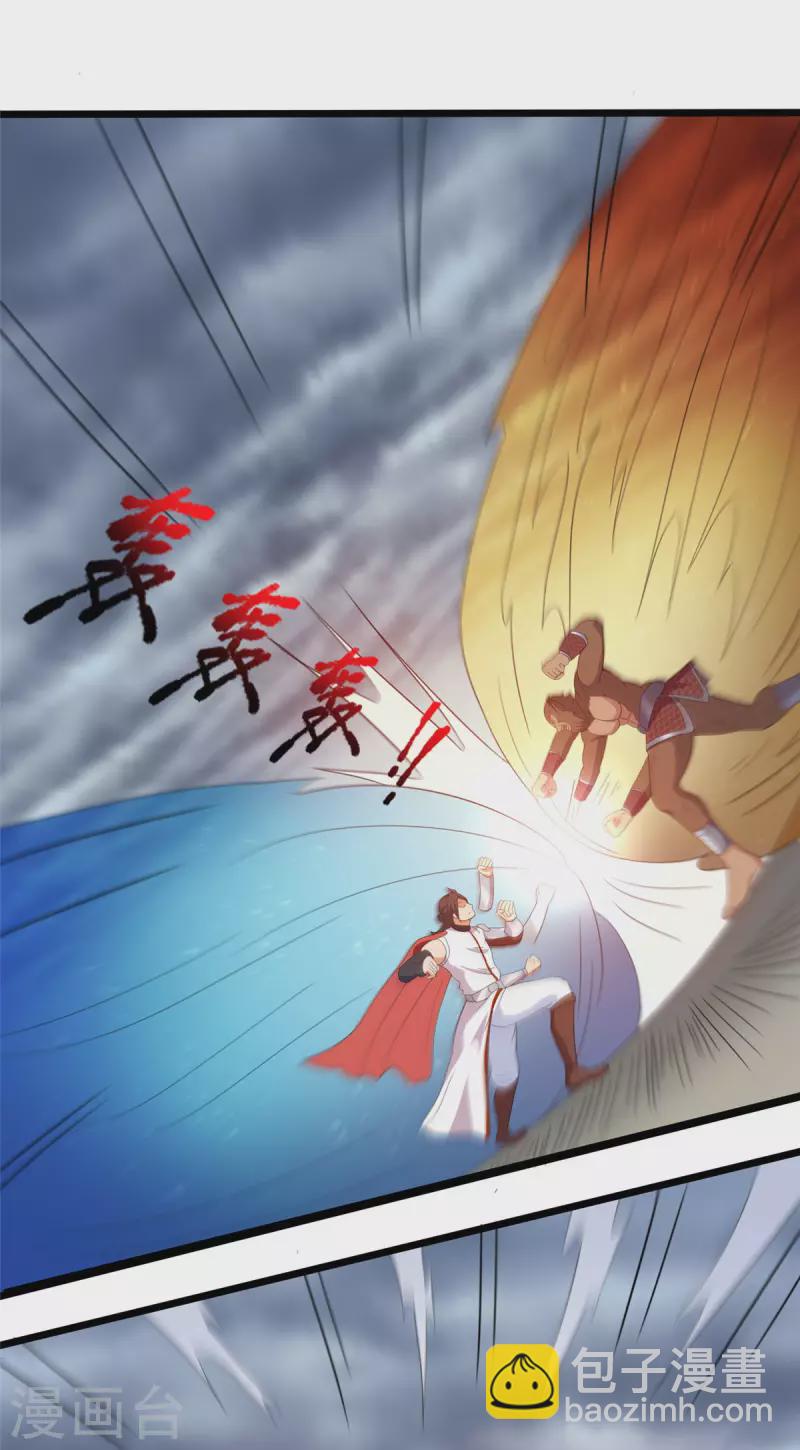 第31话 兽王莱安-第31话