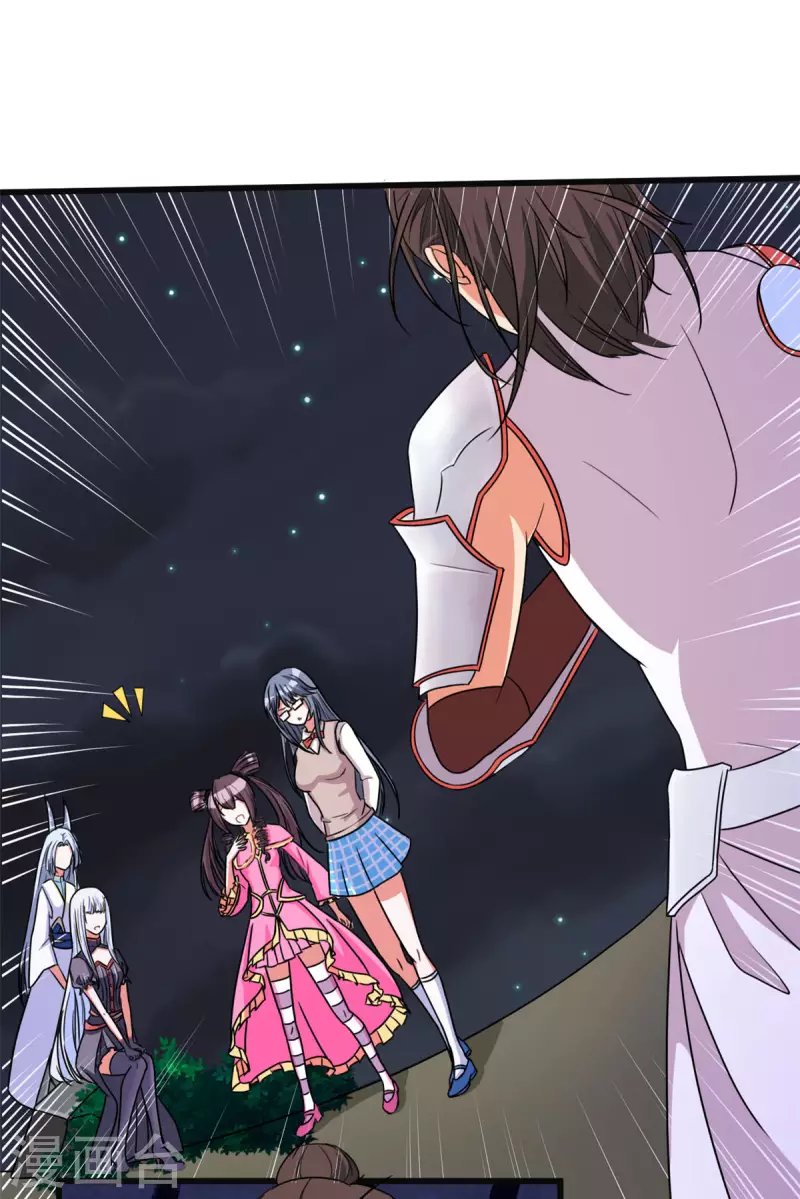 第35话 男人的浪漫来了！-第35话