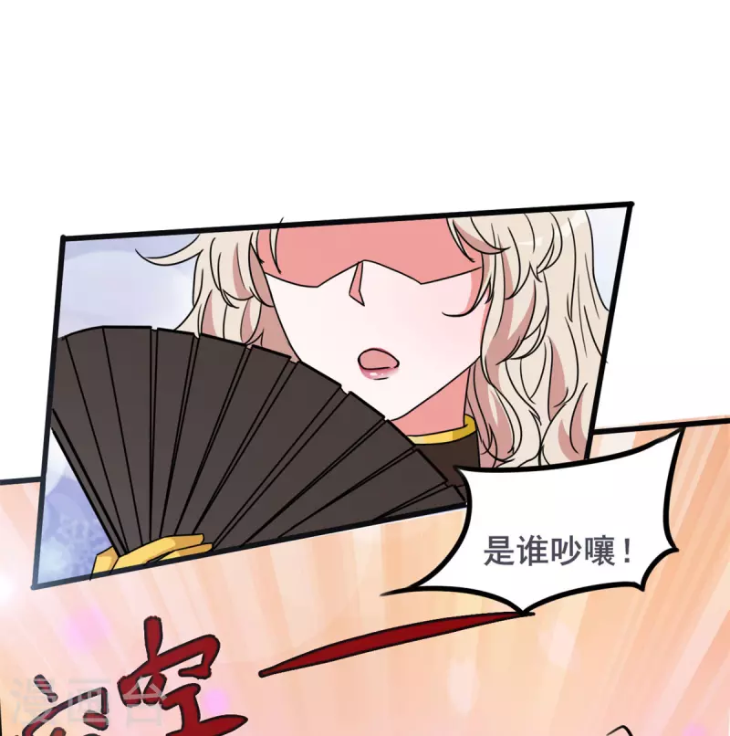 第35话 男人的浪漫来了！-第35话