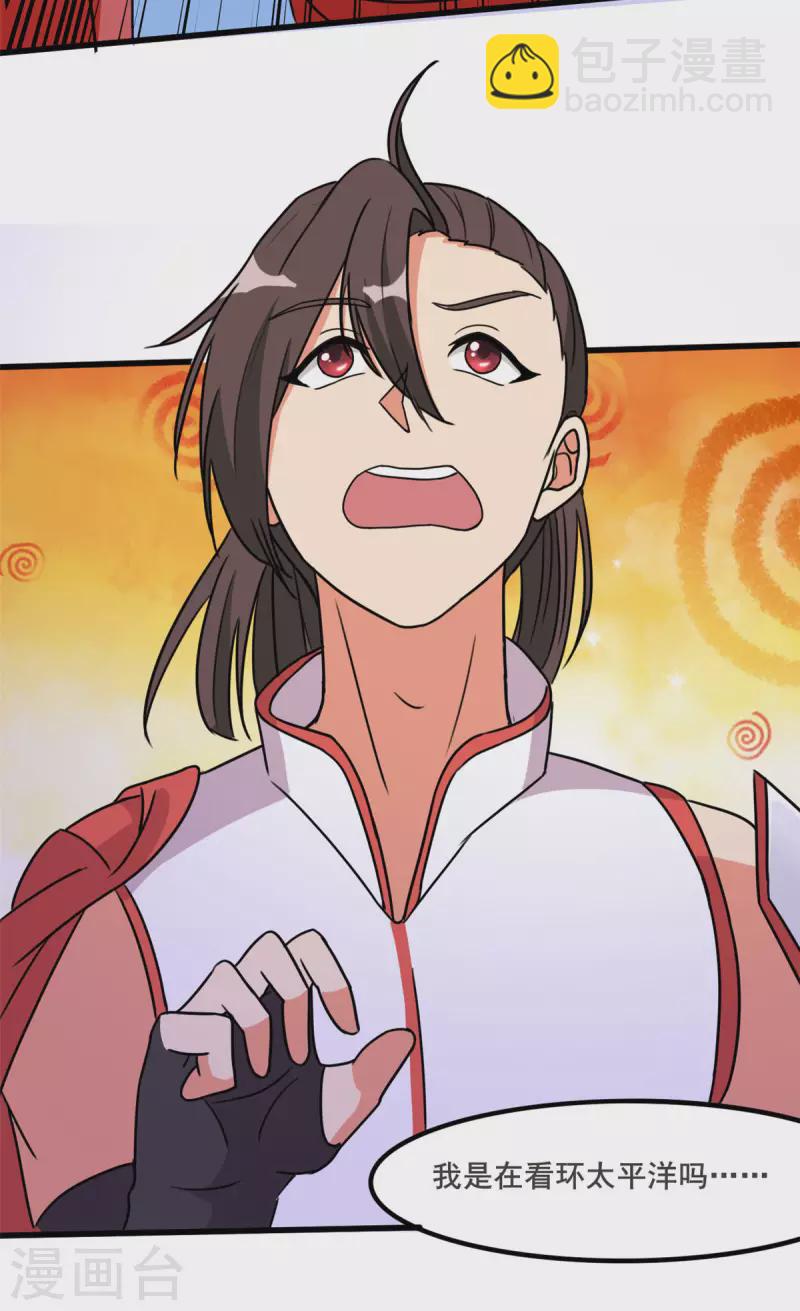 第35话 男人的浪漫来了！-第35话