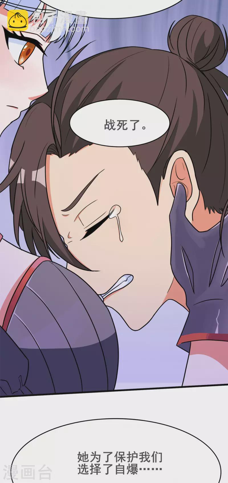 第35话 男人的浪漫来了！-第35话
