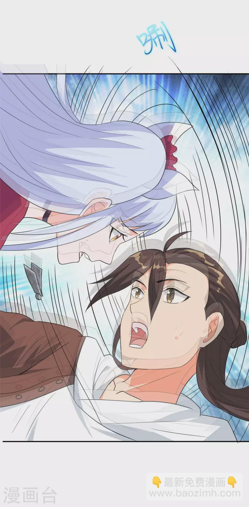 第37话 猫耳女仆姬雪芙-第37话