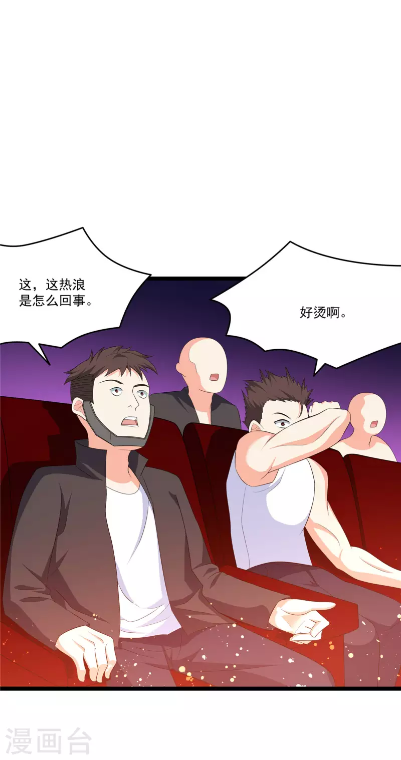 第39话 拍卖会-第39话