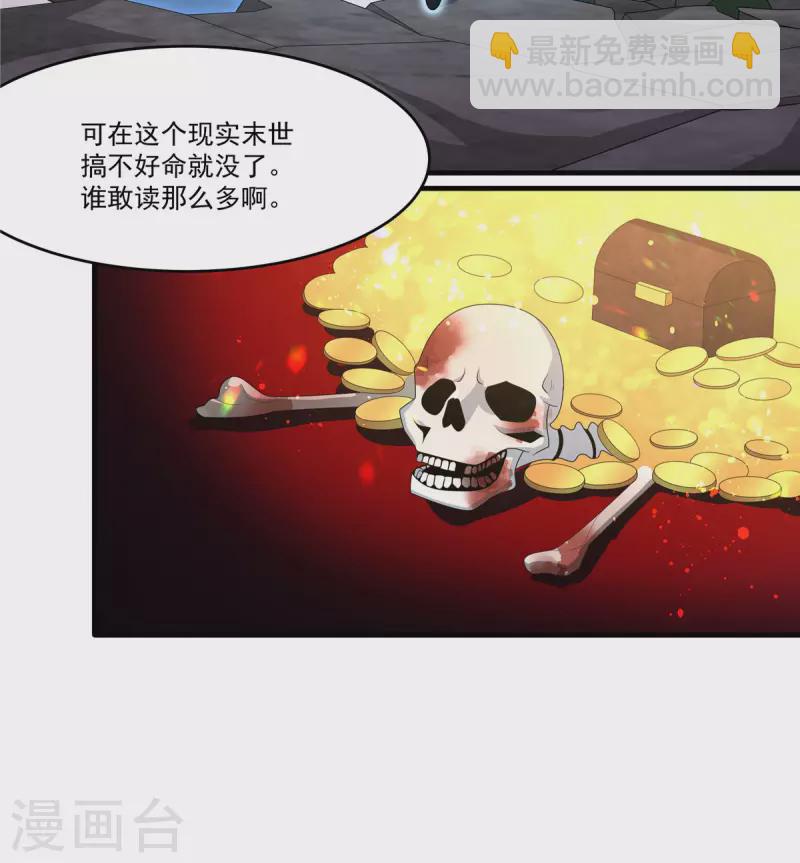 第39话 拍卖会-第39话