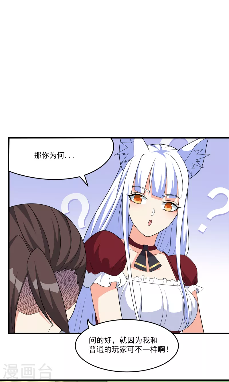 第39话 拍卖会-第39话