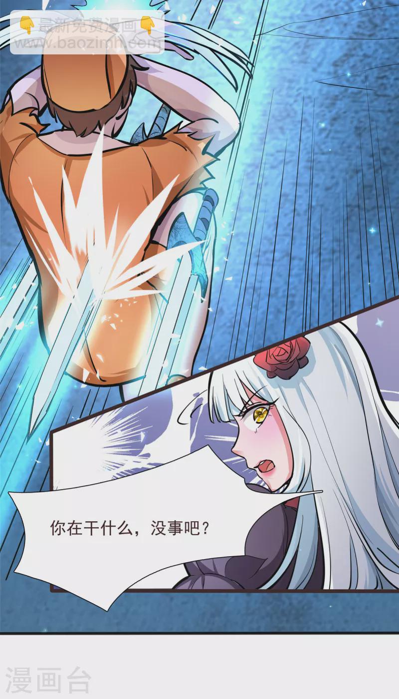 第5话 意外之战？-第5话
