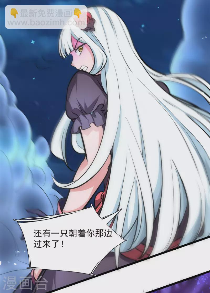 第5话 意外之战？-第5话