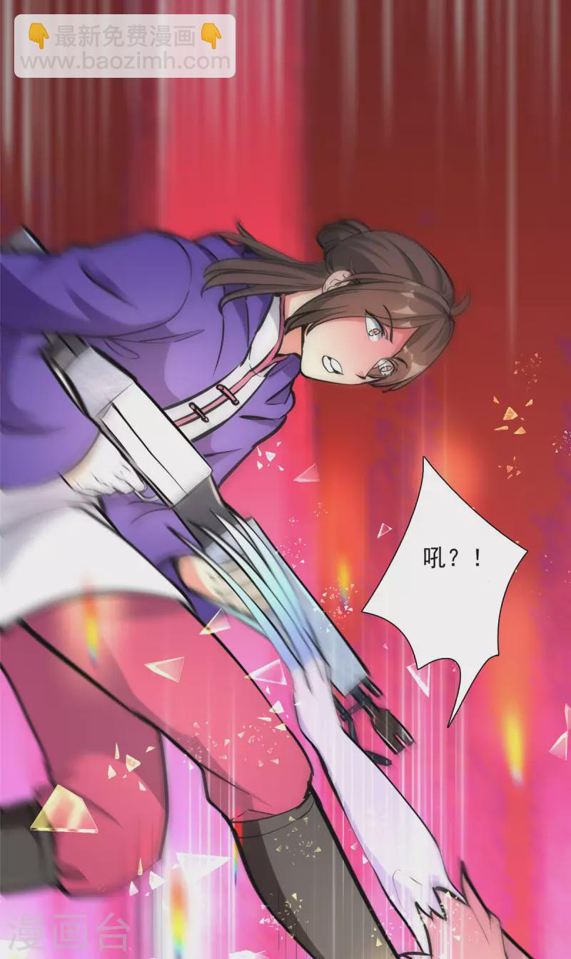 第5话 意外之战？-第5话