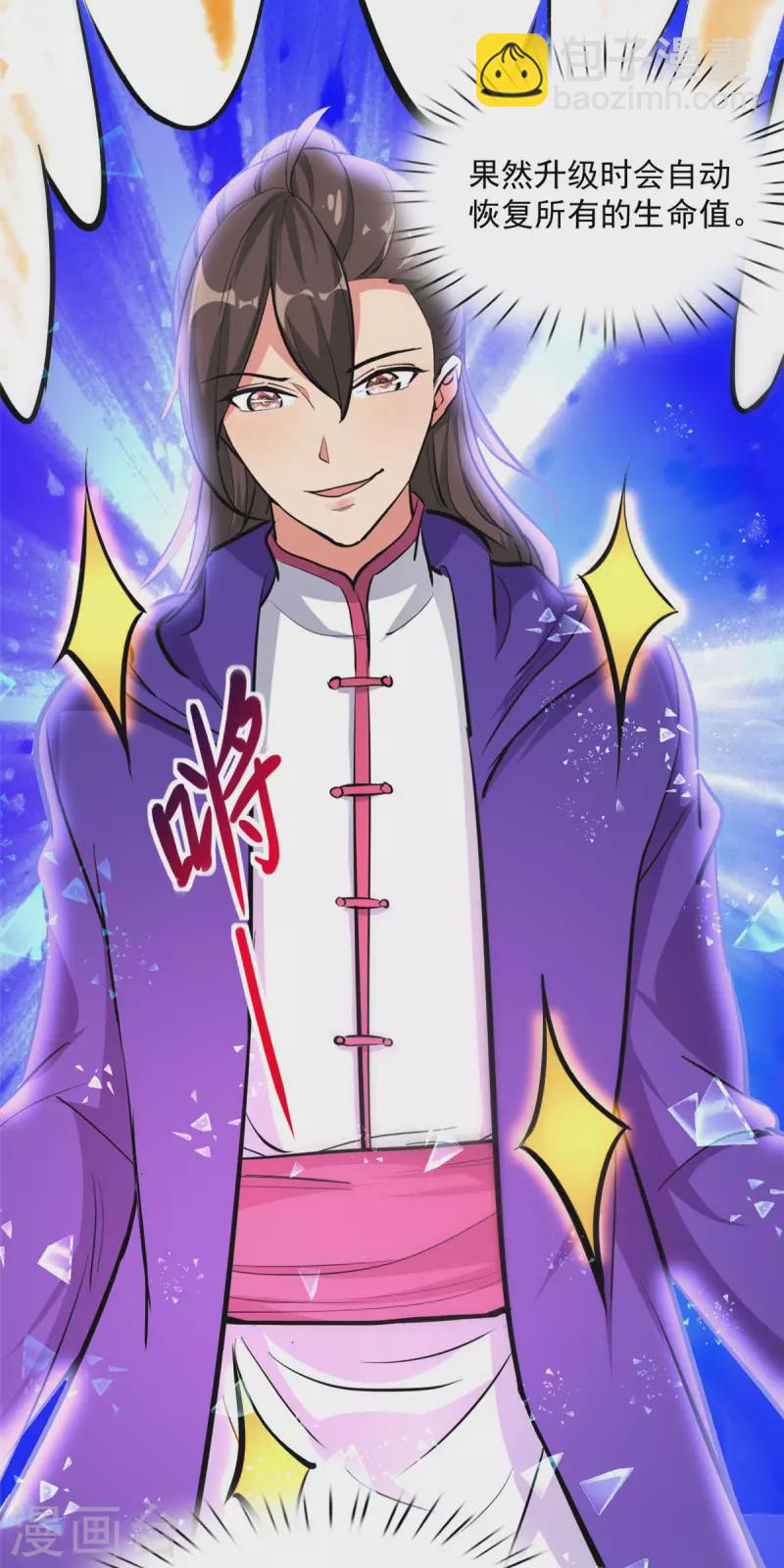 第5话 意外之战？-第5话