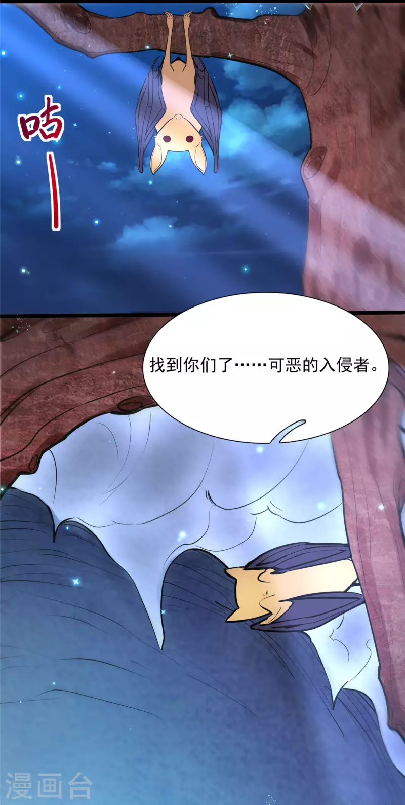 第5话 意外之战？-第5话