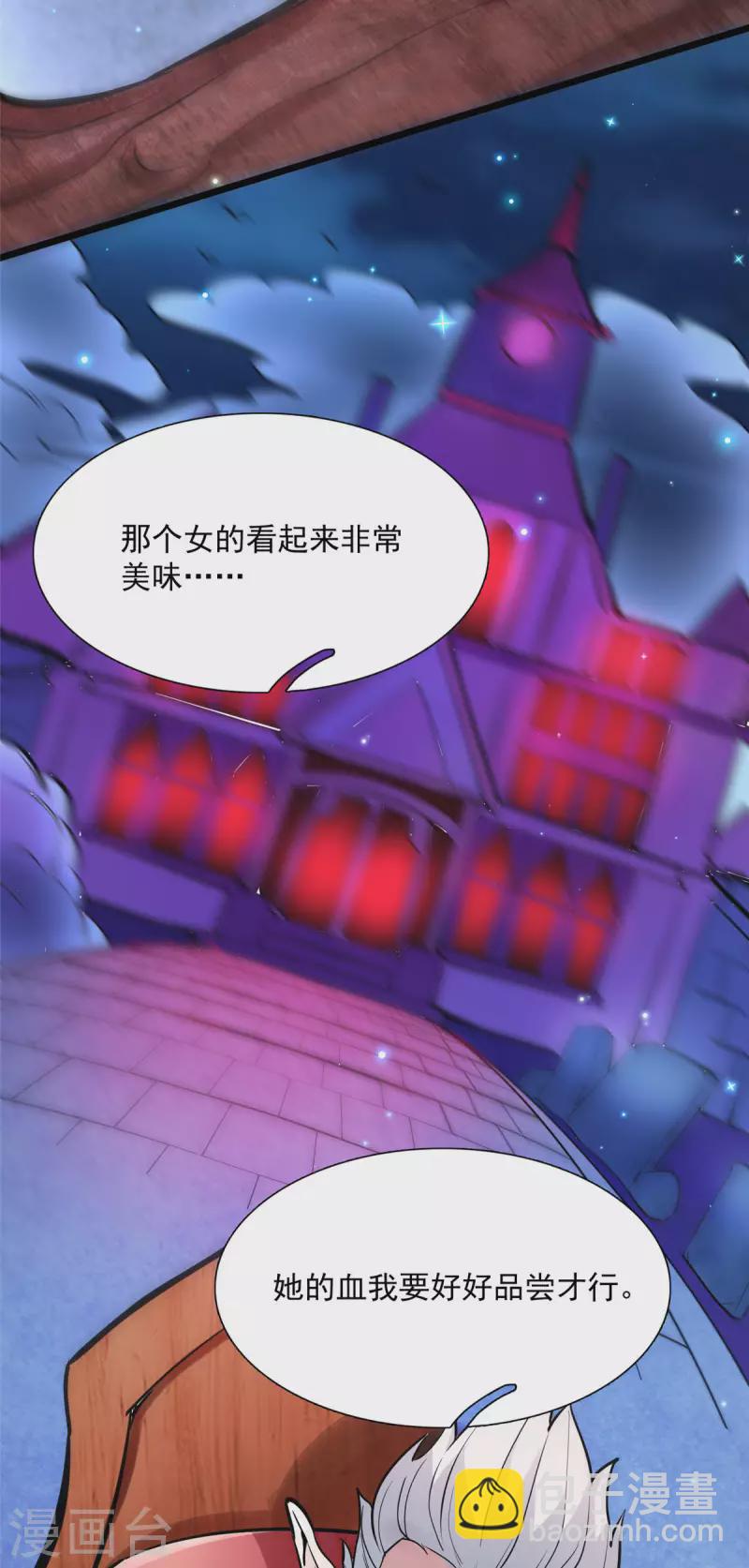 第5话 意外之战？-第5话