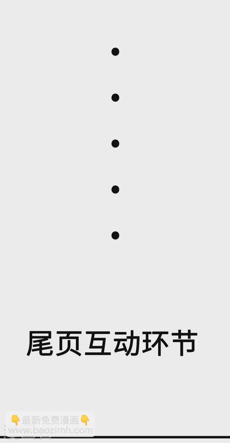 第5话 意外之战？-第5话