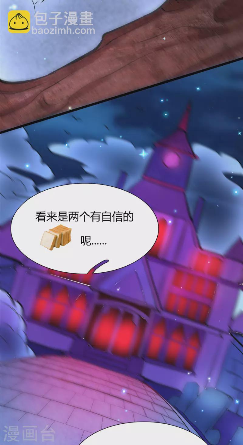 第5话 意外之战？-第5话
