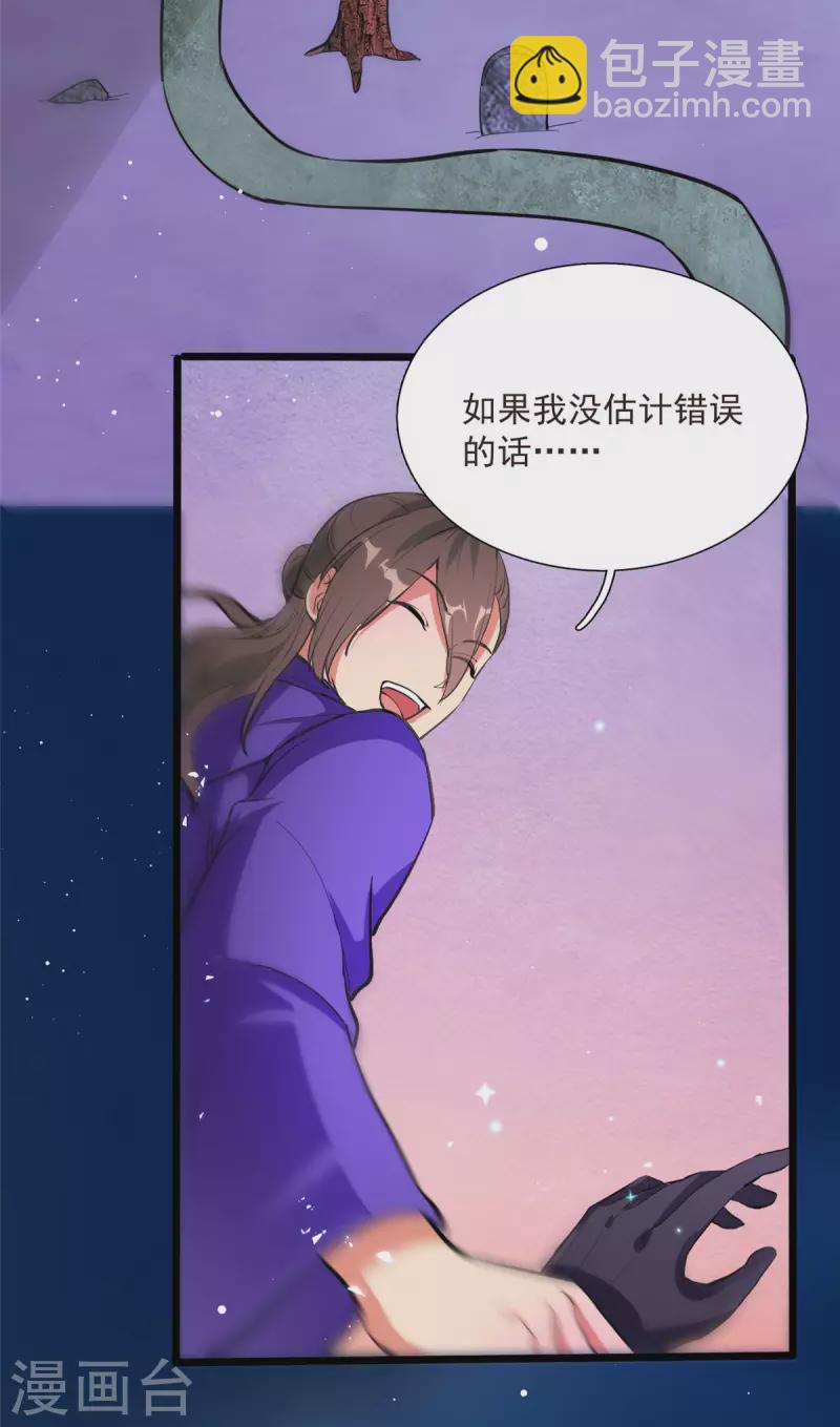 第5话 意外之战？-第5话