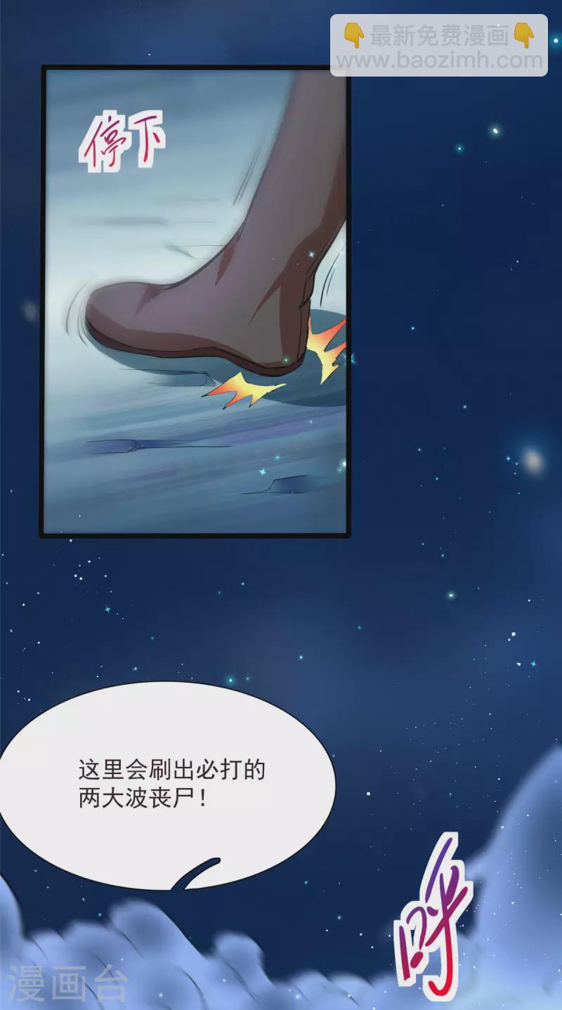 第5话 意外之战？-第5话