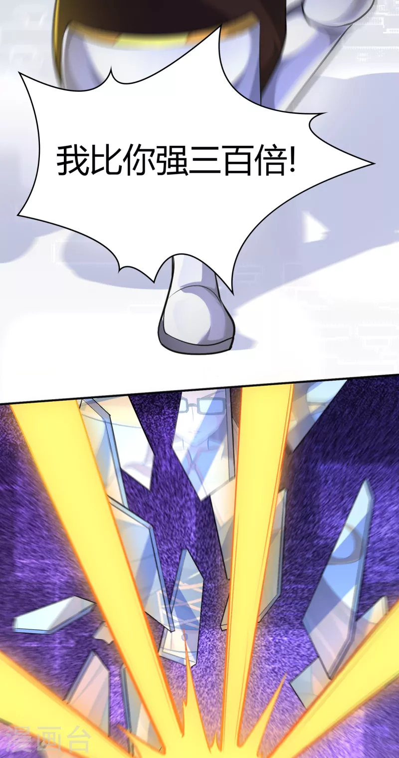 第42话 爱与正义-第41话