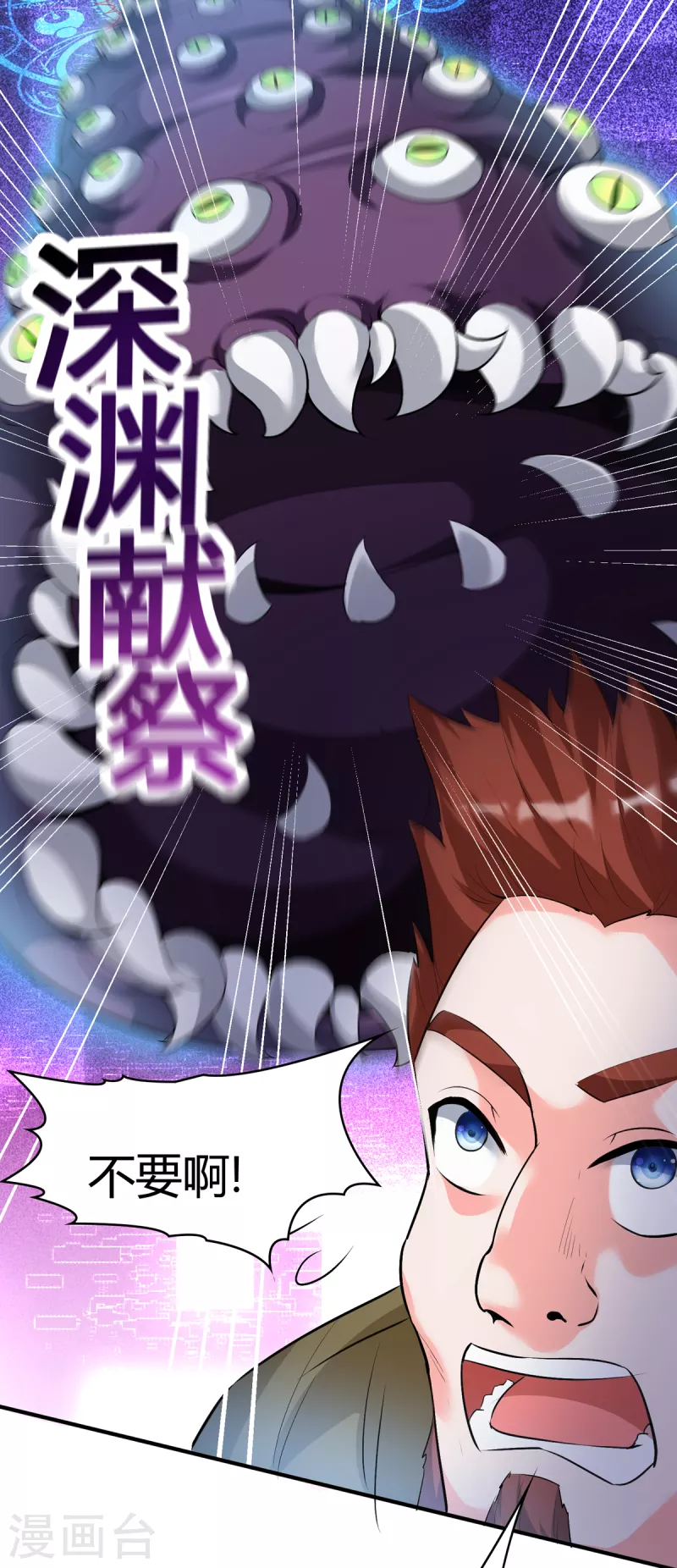 第42话 爱与正义-第41话