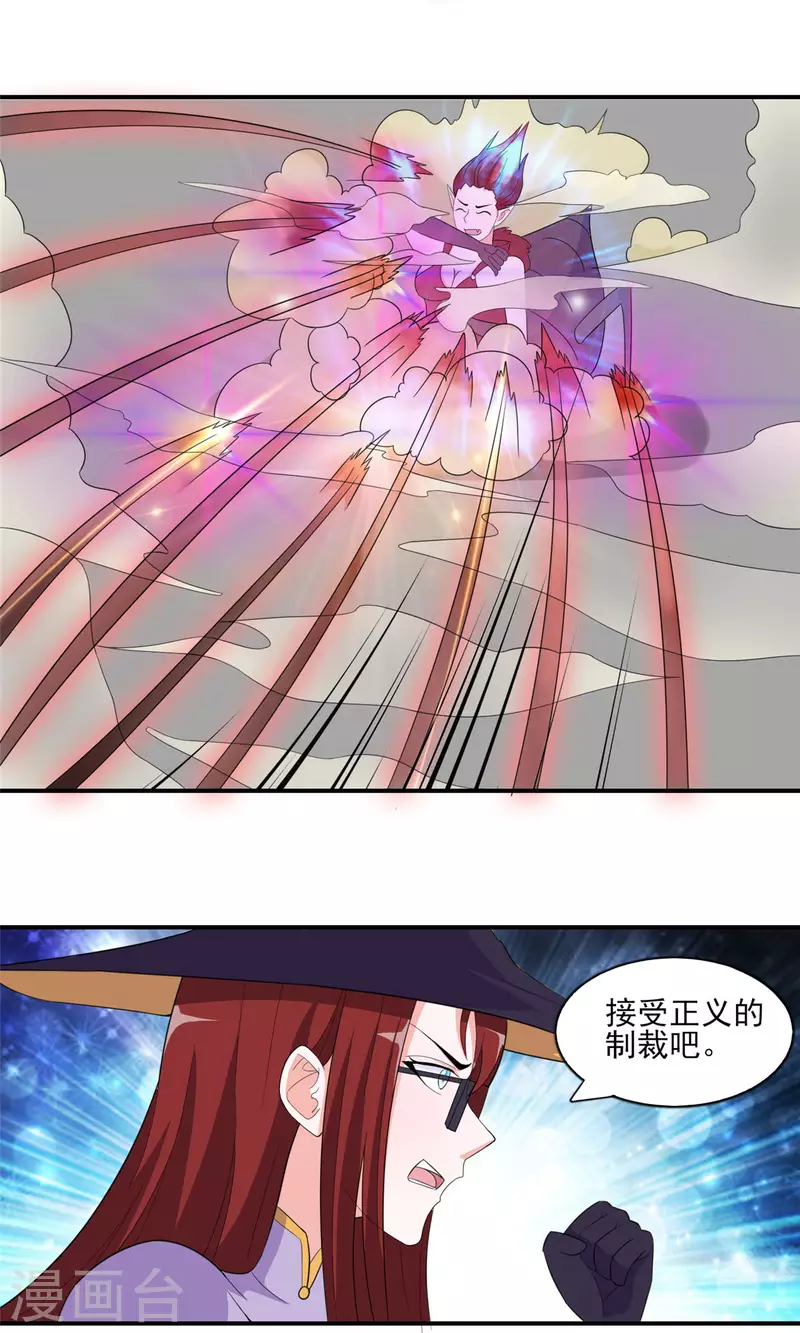 第46话 我可是有老婆的-第45话