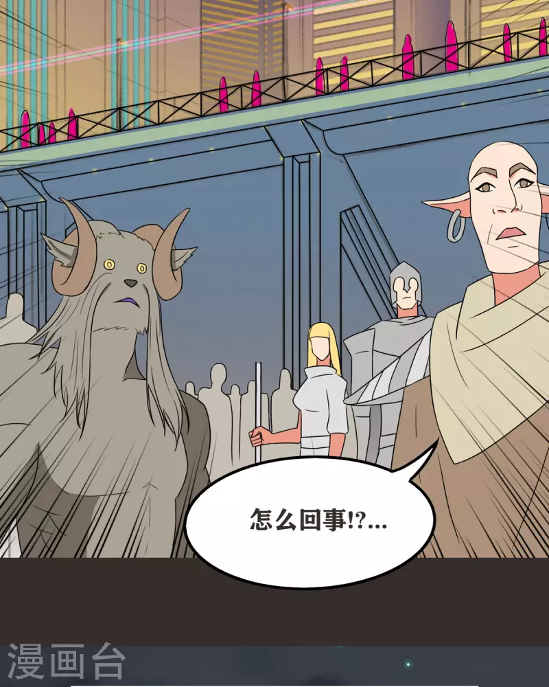 第48话 那我主动点？-第47话