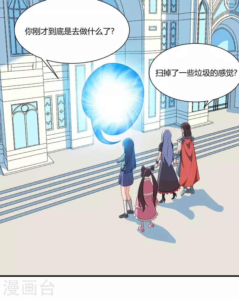 第52话 虚空立方-第51话