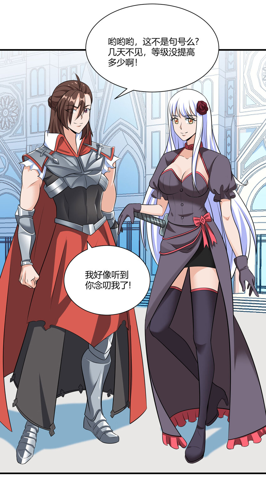 52 虚空方块-第53话