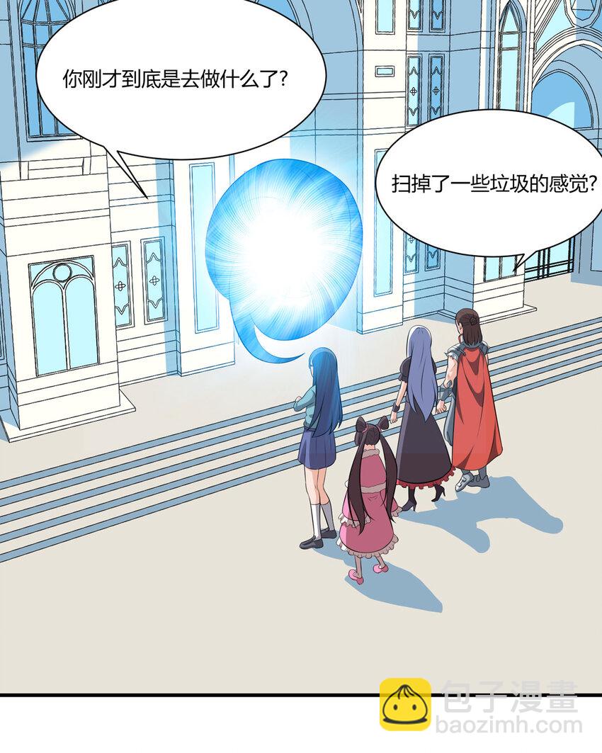 52 虚空方块-第53话