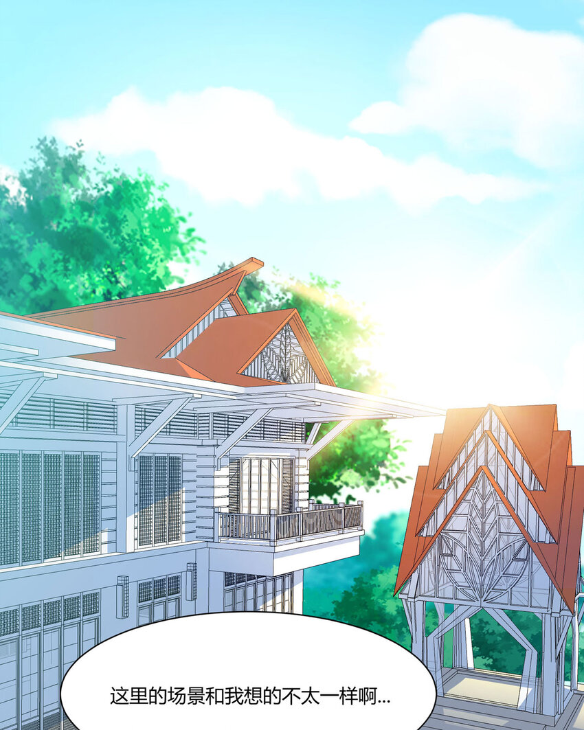 52 虚空方块-第53话