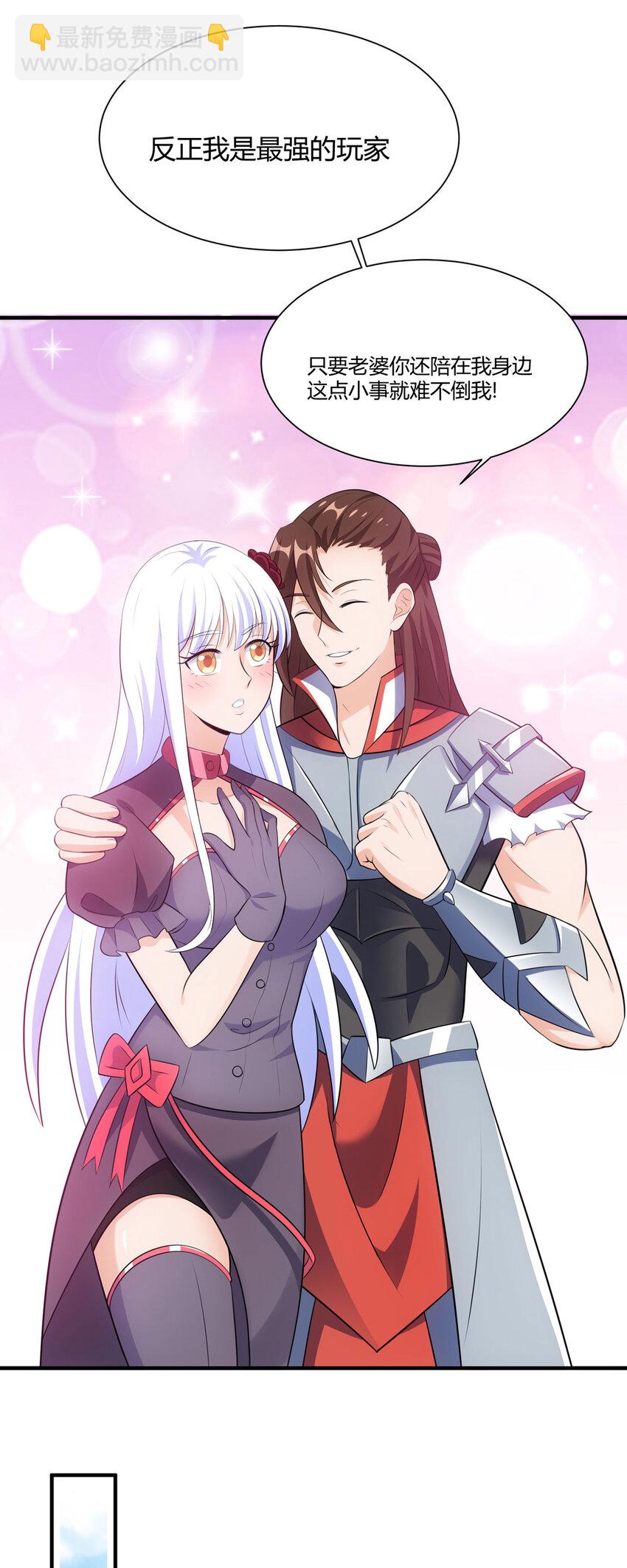 52 虚空方块-第53话