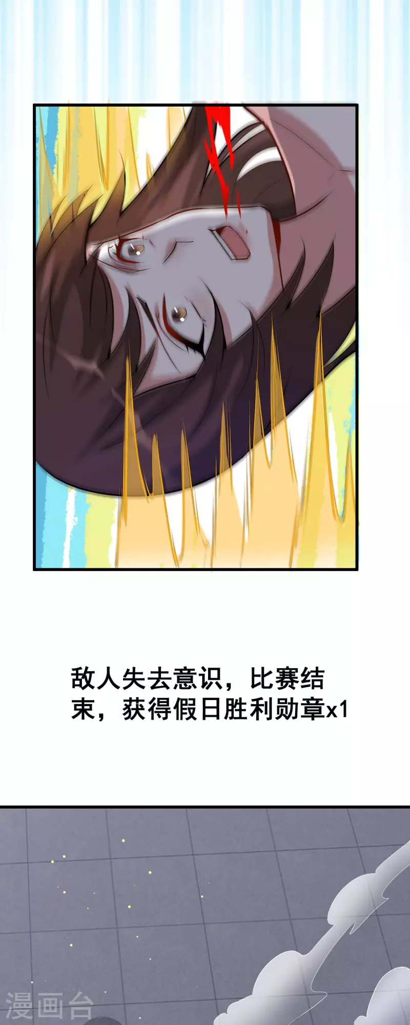 第55话 泳裤就所谓了！？-第55话