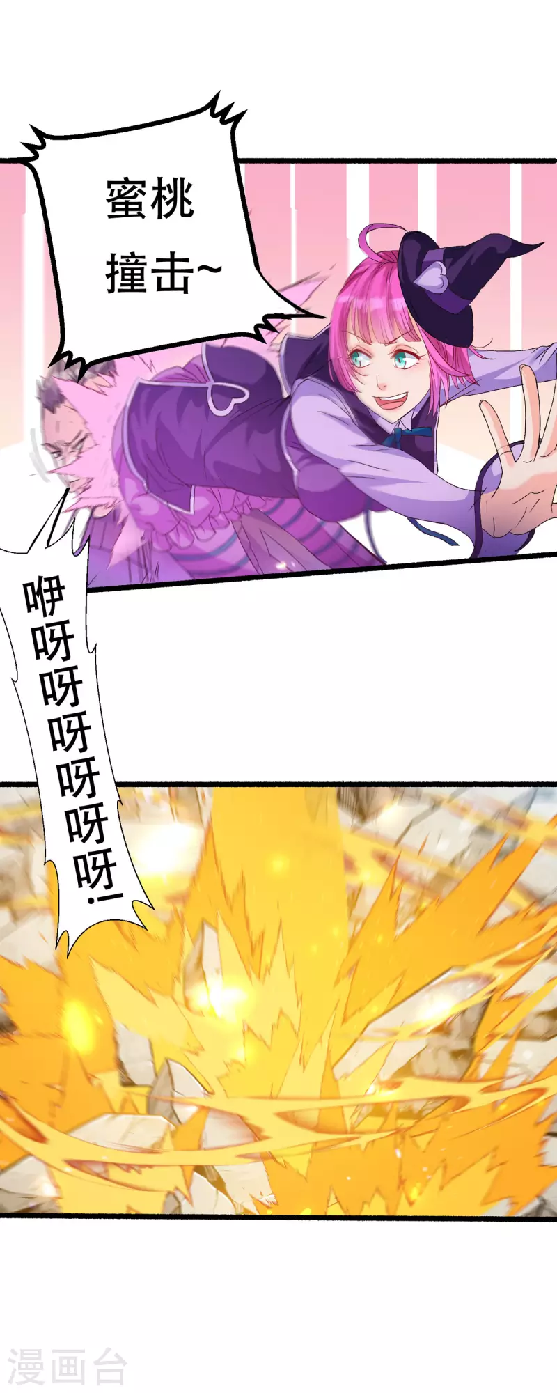 第59话 绝不投降！-第59话