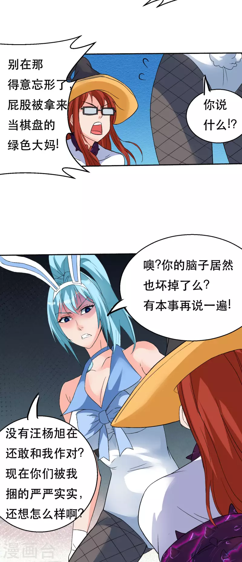 第59话 绝不投降！-第59话