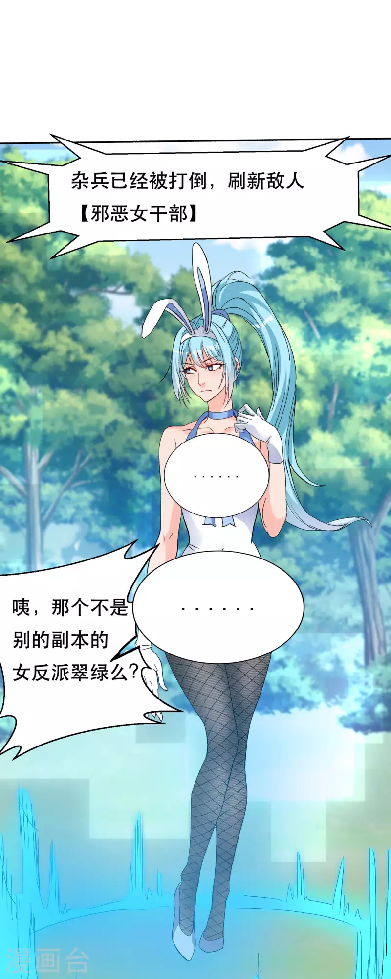 第59话 绝不投降！-第59话