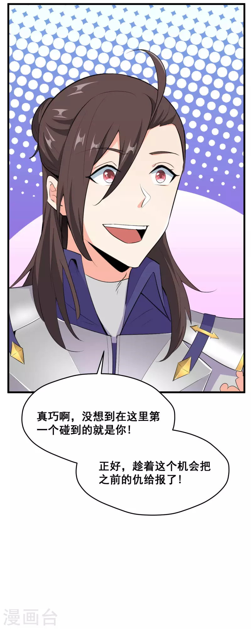 第62话 传送迷宫-第63话