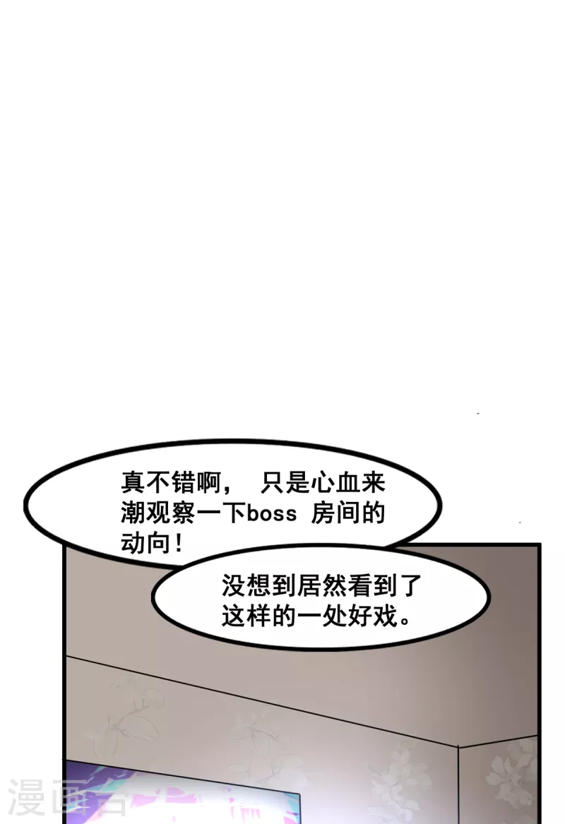 第68话 我记住你了-第69话