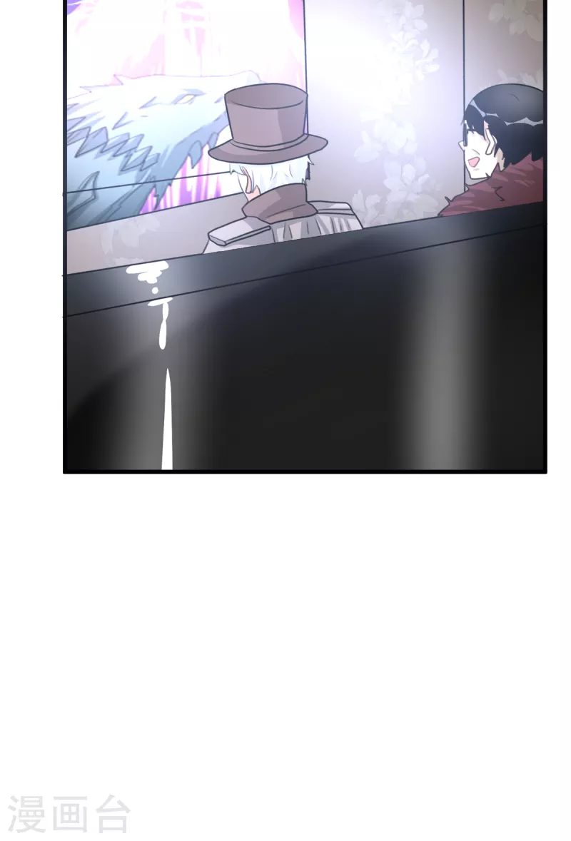 第68话 我记住你了-第69话
