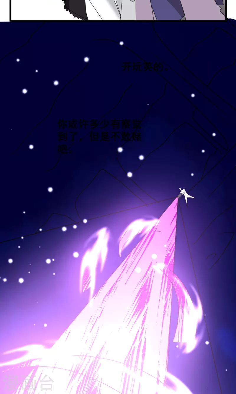 第68话 我记住你了-第69话