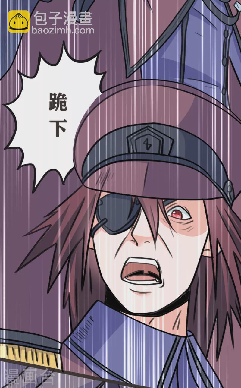 第70话 变成我的NPC吧！-第71话
