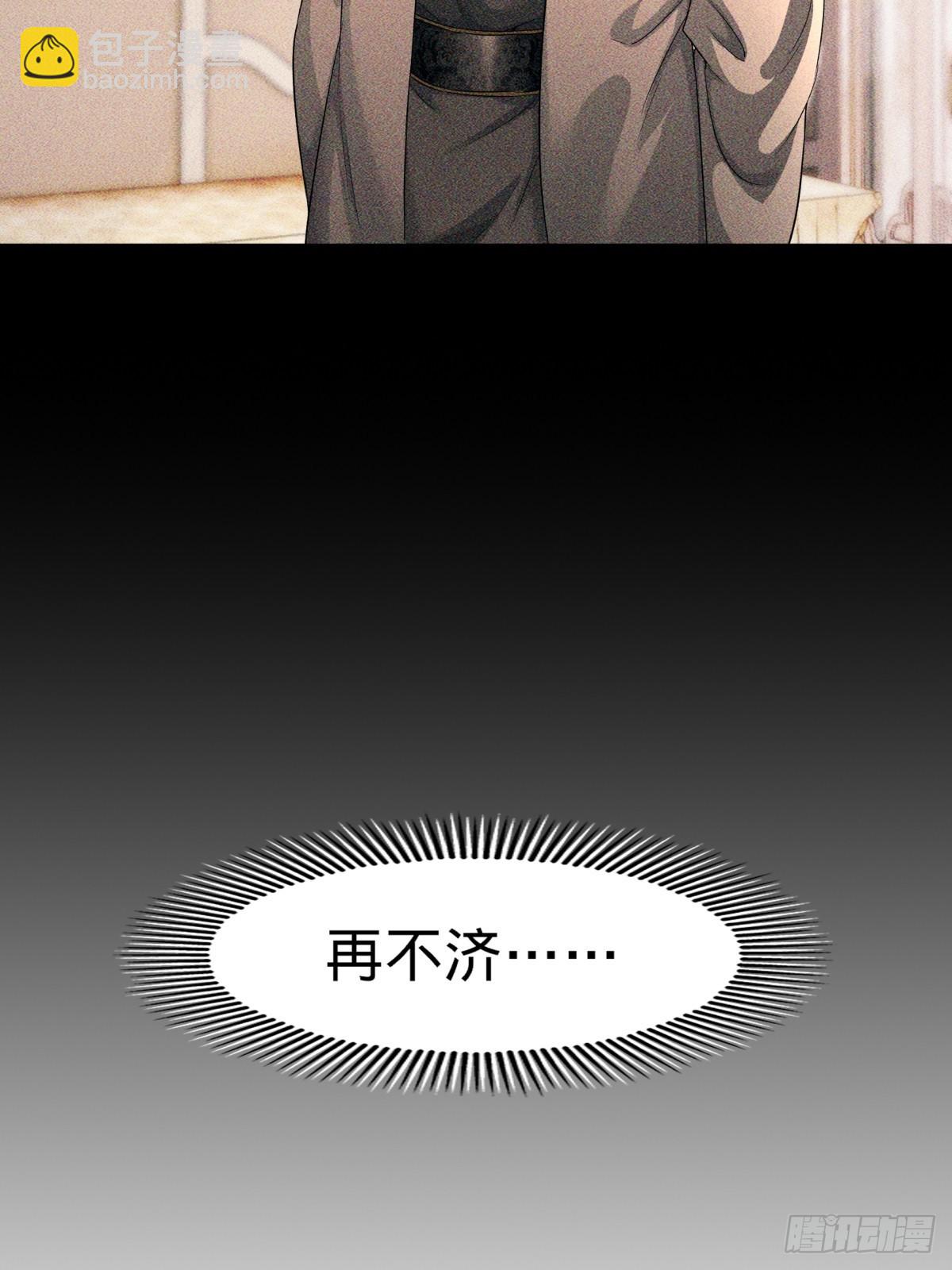 第1话(1/2)-第1话