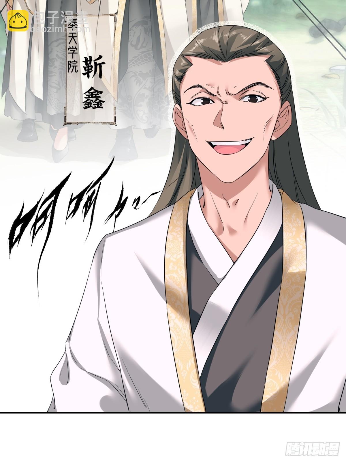 第1话(1/2)-第1话