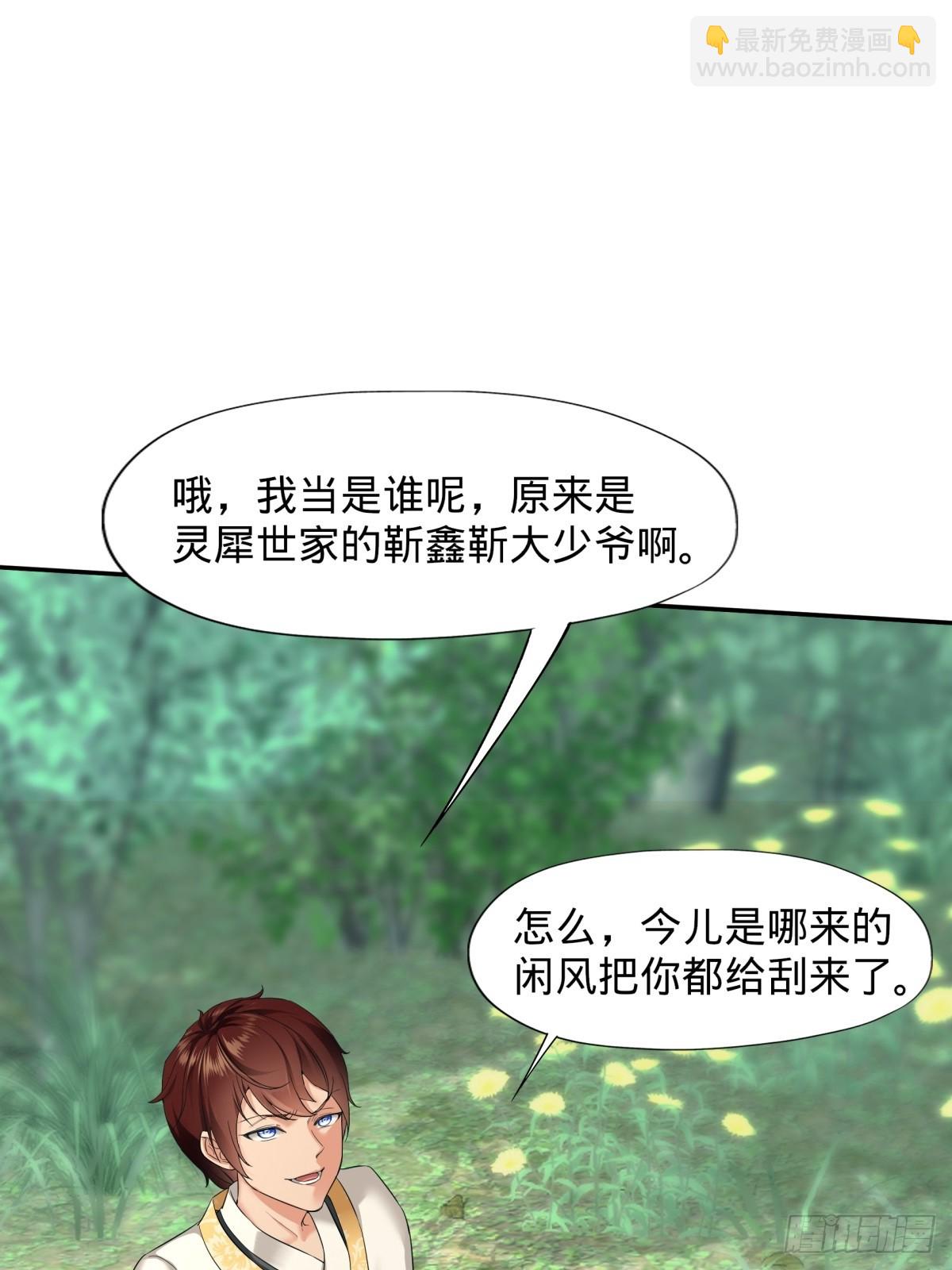 第1话(1/2)-第1话
